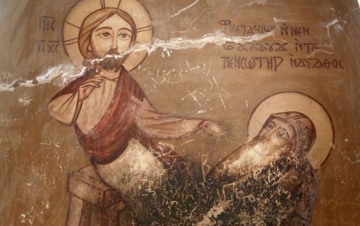 Jesus and St Bishoy
